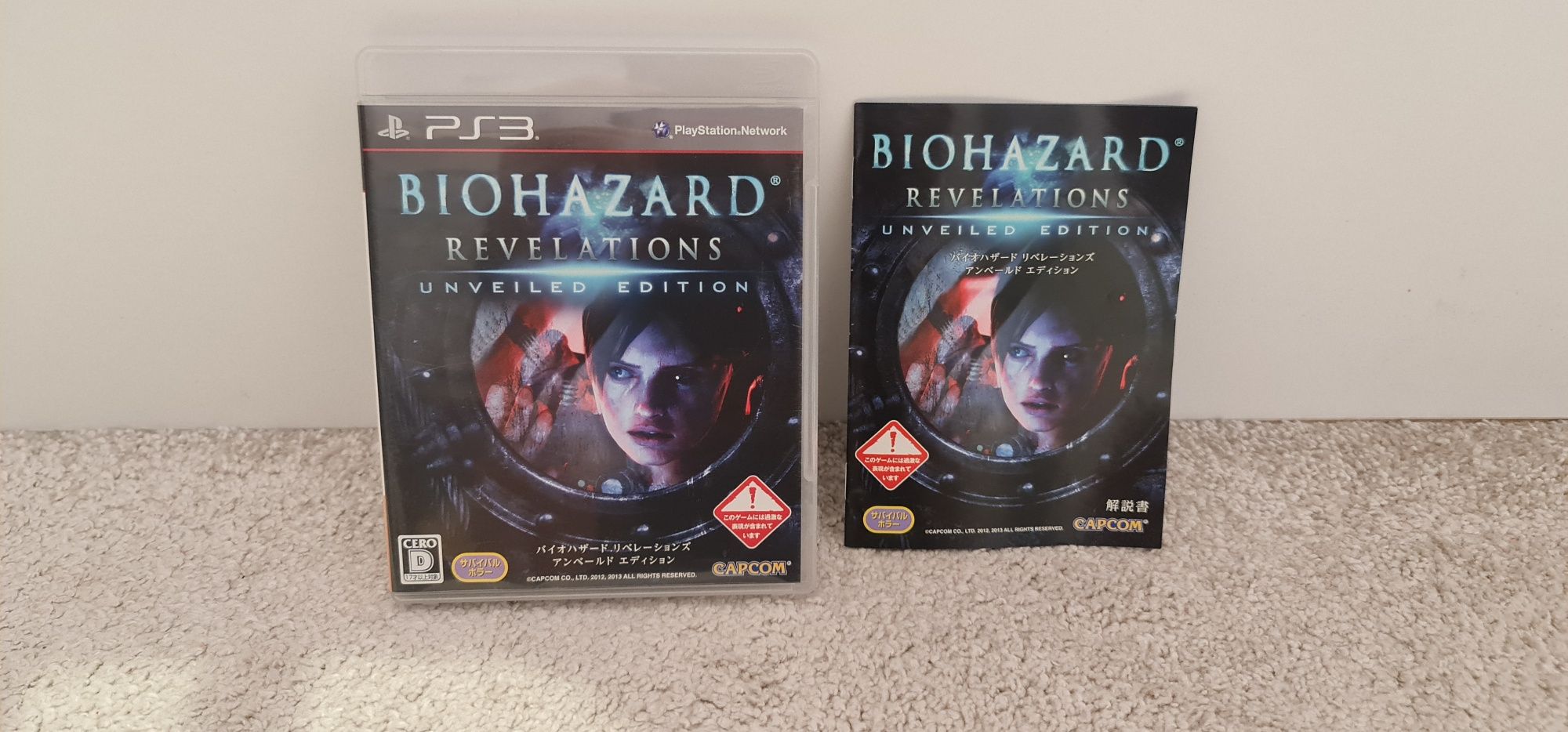 Resident Evil Revelations  ps3 Unveiled Edition Biohazard