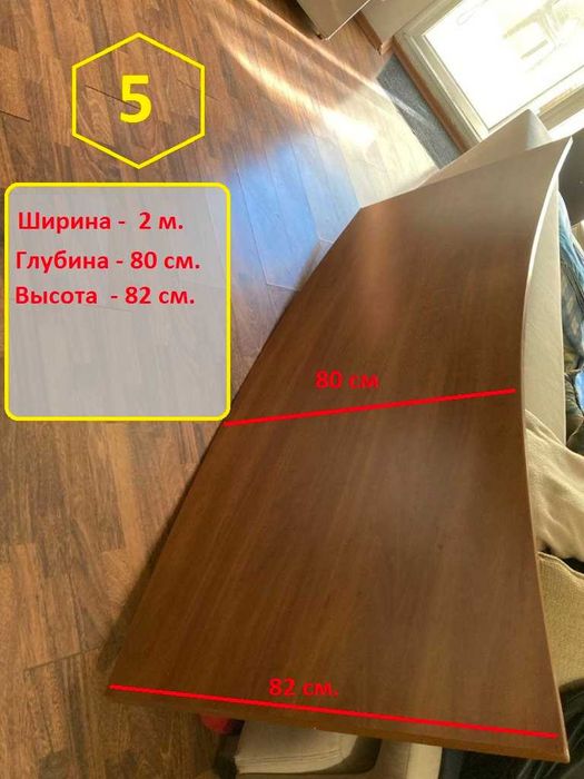 Продам свою офисную мебель.