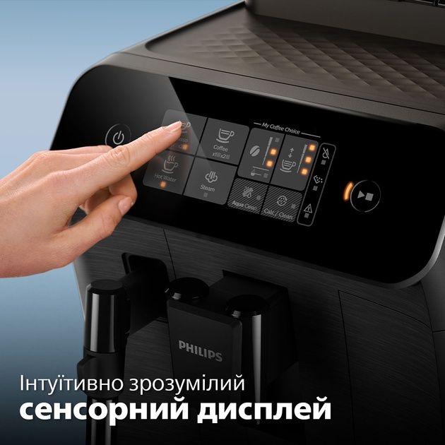 Кавомашина автоматична Philips Series 2200 EP2220