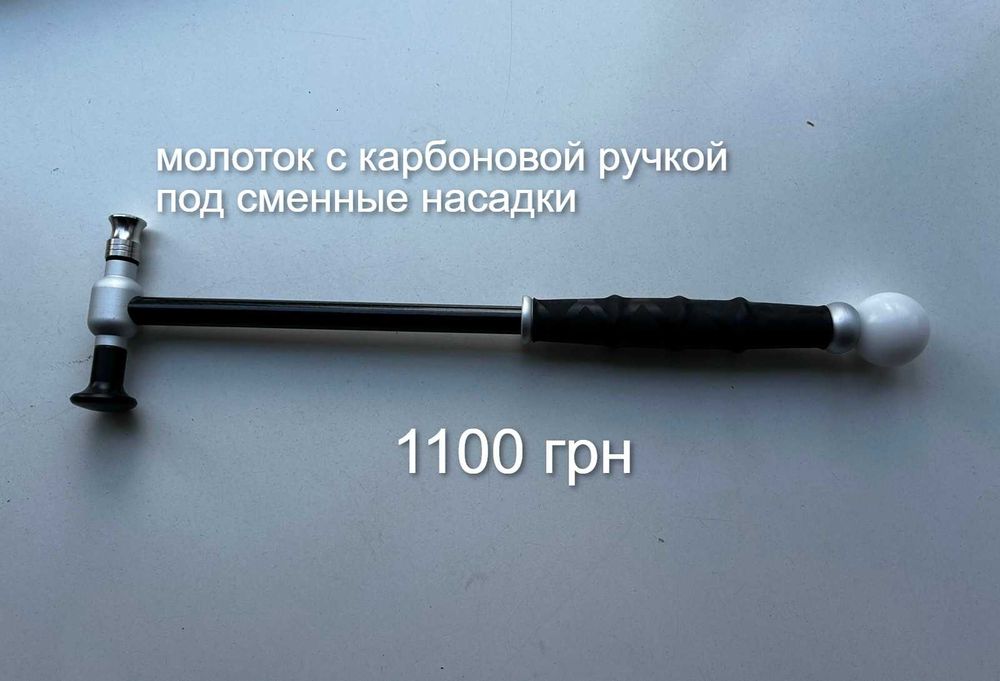 PDR крючки . насадки