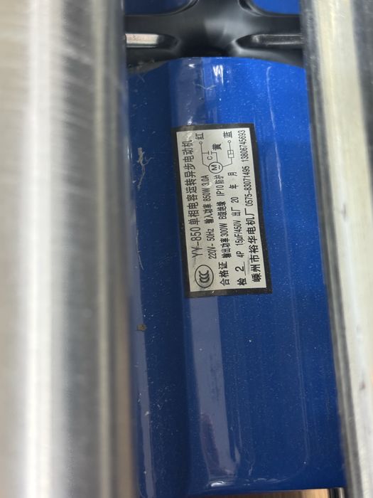 Тісторозкатка -лапшерізка