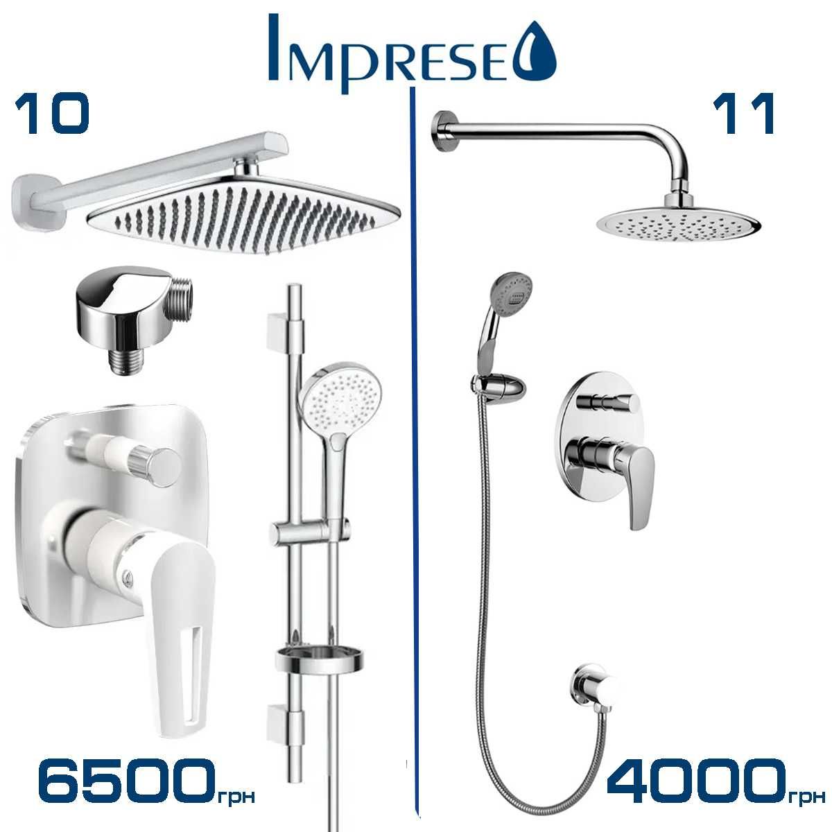 Душові системи прихований монтаж KLUDI, DEVIT, HANSGROHE, IMPRESE