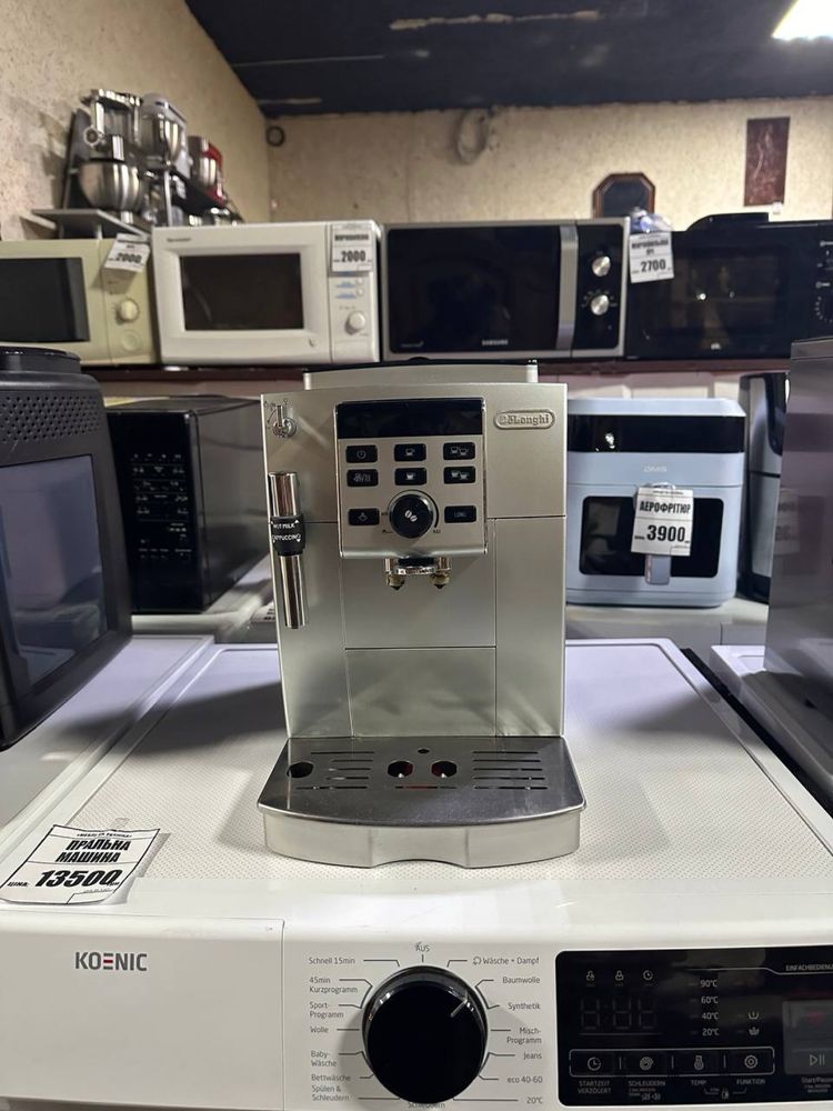 Кавомашина Philips Delonghi вживана кофе машина б у