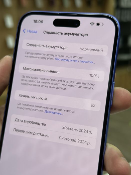 iPhone 16 Plus 128gb Ultramarine Neverlock в Ідеальному стані!
