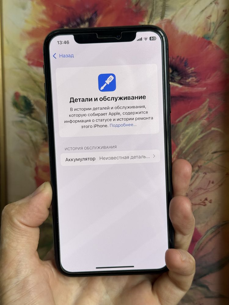 Iphone xs 64 newerlock