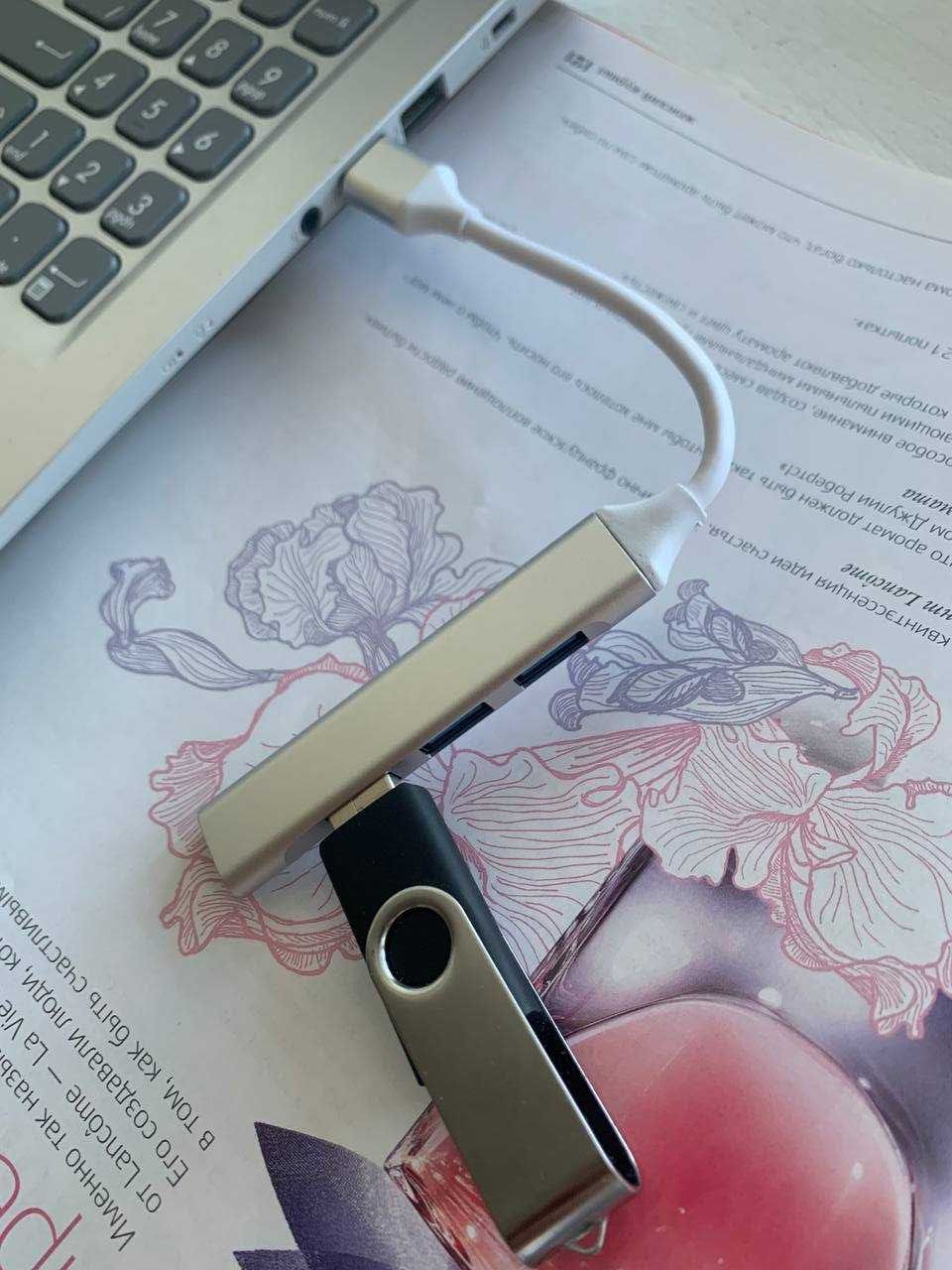 Розгалужувач USB 3.0 HUB USB-хаб на 4 порти