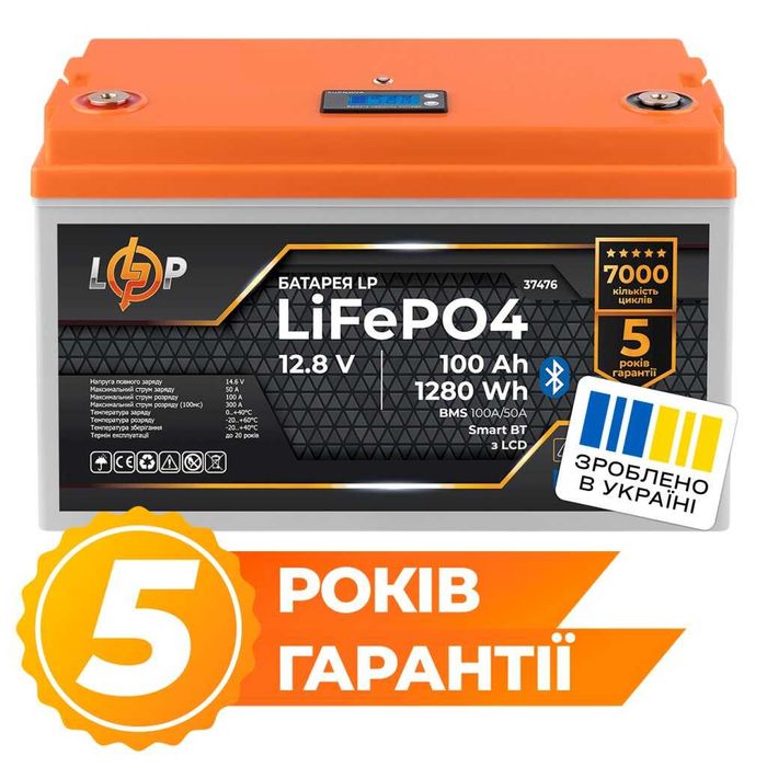 Акумулятор logicpower LiFePO4 100 120 150 станція ecoflow delta 3 1500