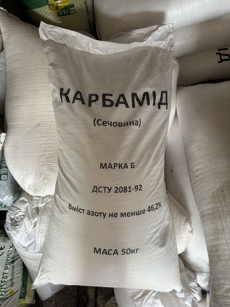 Суперфосфат, Потафоска, Діамофоска, Тарногран 21 оптом та у роздріб