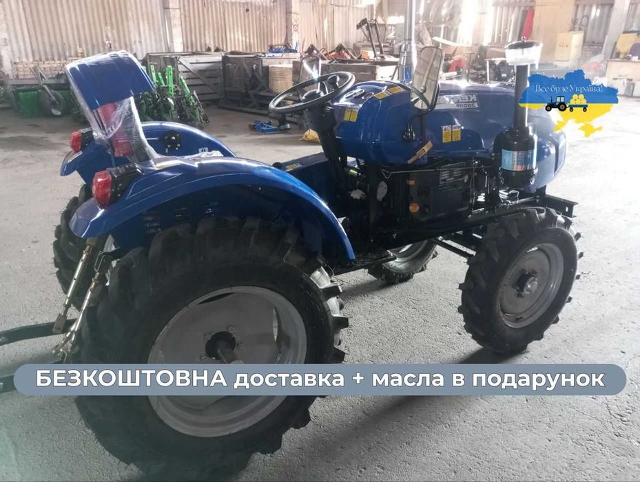 Потужний мототрактор Кентавр 350 ВР 4х2 35 к.с. Доставка Безкоштовна