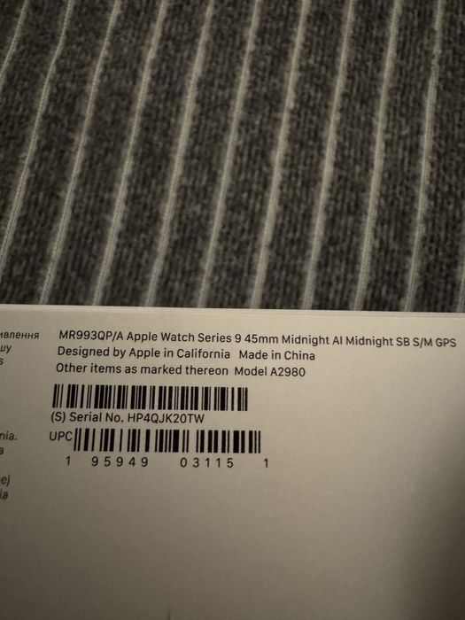 Apple Watch seria 9, 45mm