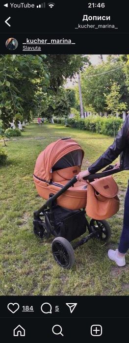 Коляска 3 в 1 фірми Verdi