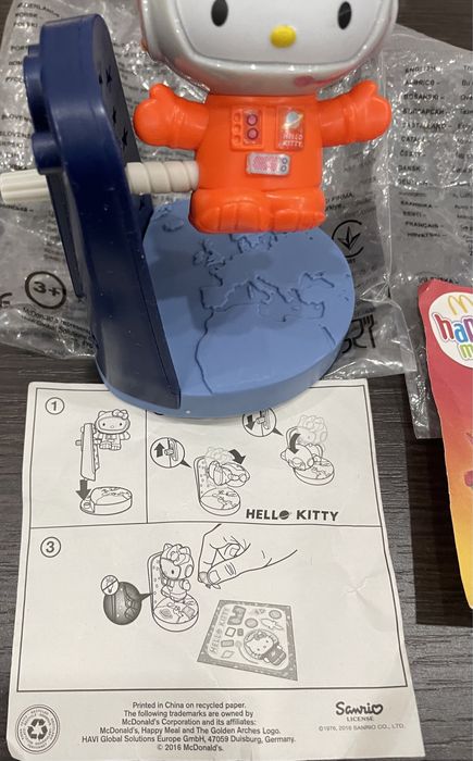 Игрушки Бувы из мультфильма HomeБув из Макдональдс Дом