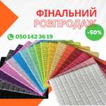 Розпродаж! Самоклеючі 3д панелі від виробника ПВХ 3d обої самоклейка L