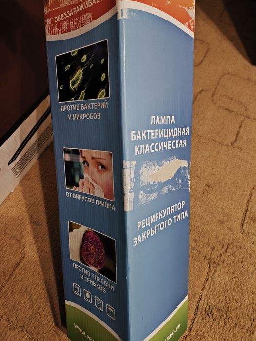 Лампа бактерицидная ЛБК 150
