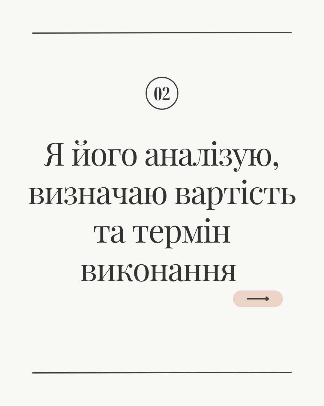 Копірайтер, тексти для сайтів, сео, набір тексту, переклад, оголошення
