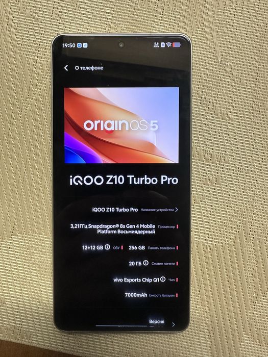 Iqoo z10 turbo pro