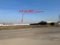 Продаж землі під промисловість 1,57 га між Тарасівкою та Крюківщиною