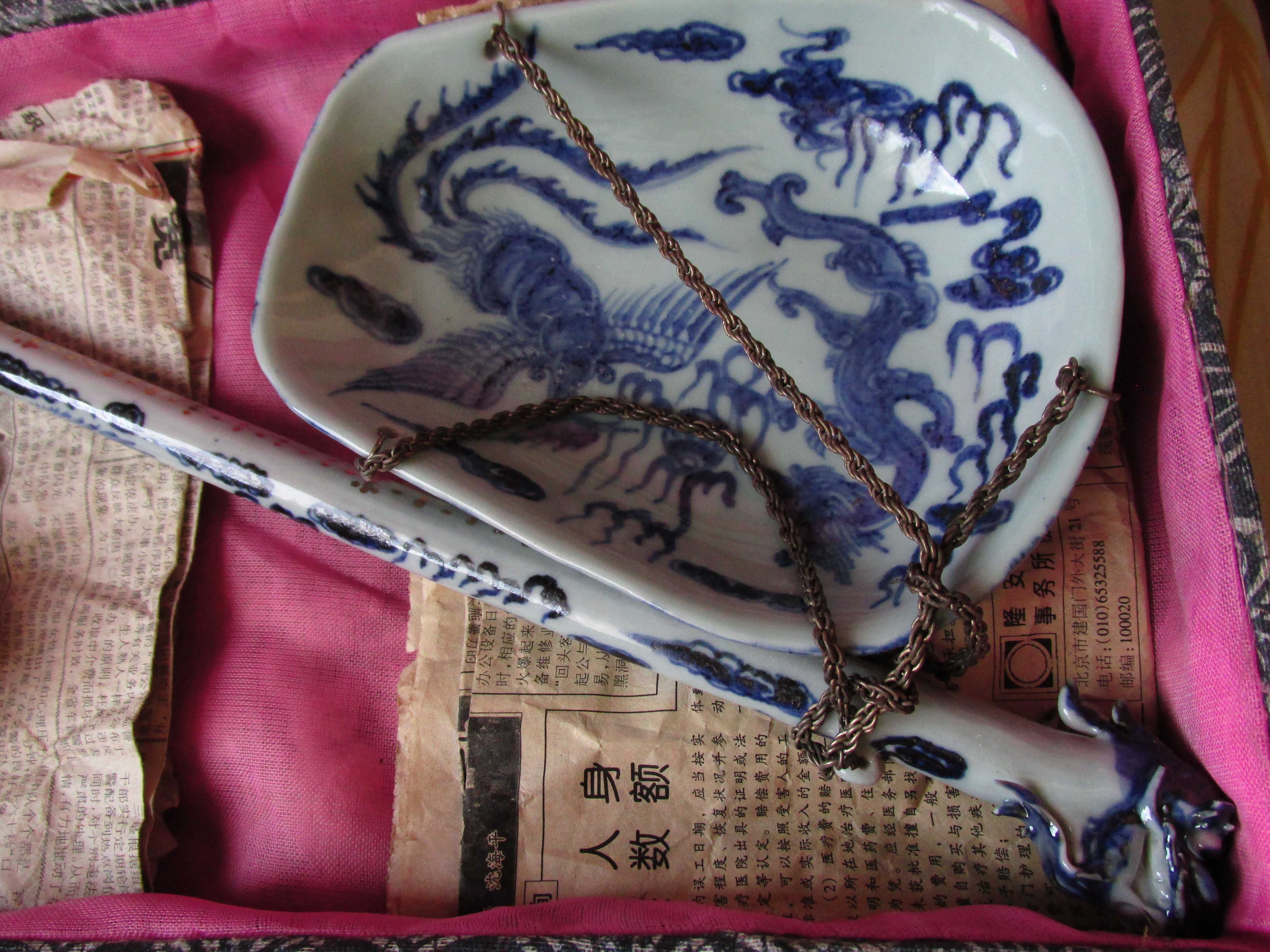 Antyk waga do opium Dynastia Ming - Xuande 大明宣德年製 - Chiny -