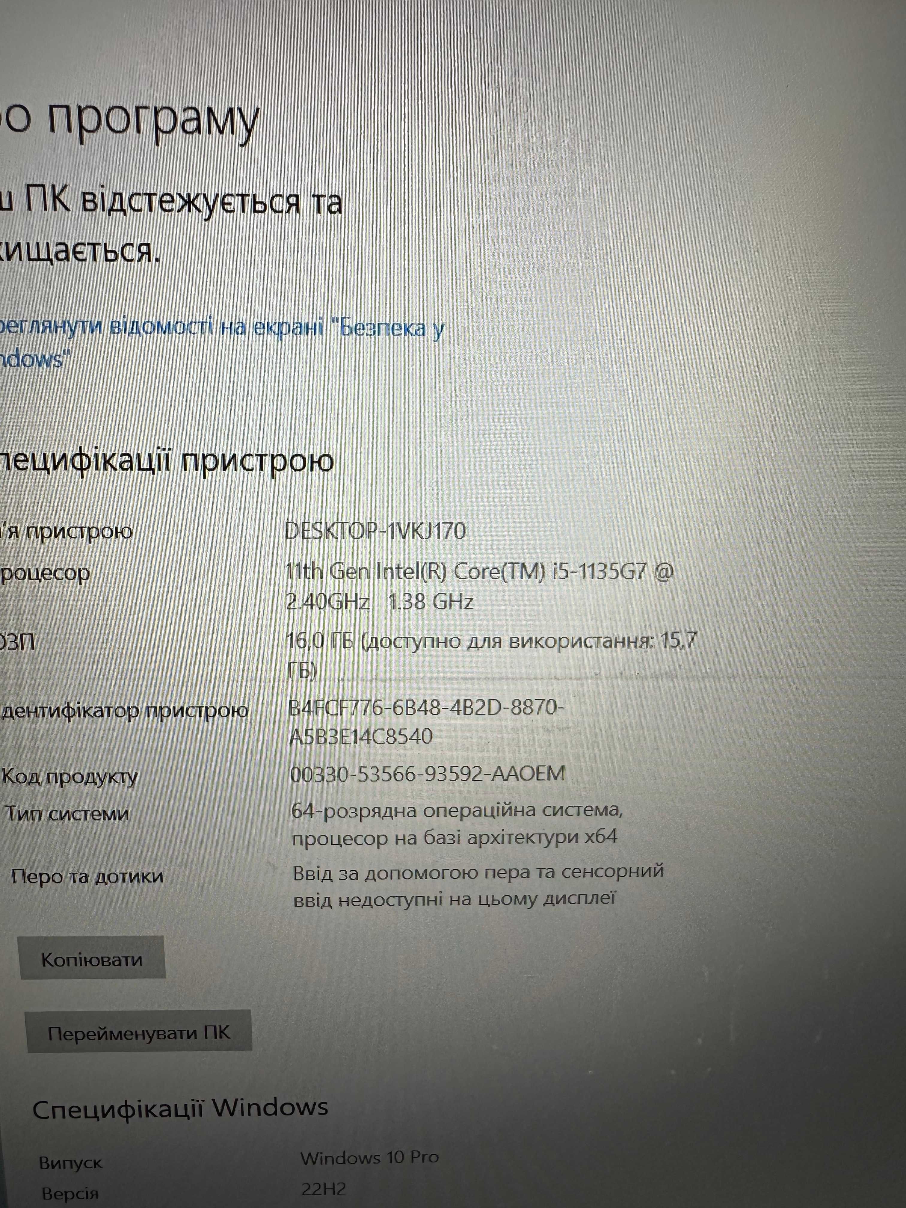 Ноутбук Dell Vostro 15 5502 15'6 i5-1135G7 RAM 16Gb SSD 512GB