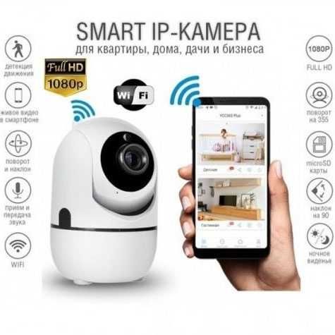 Різноманітні Камери Відеоспостереження IP Поворотні по Чудовим цінам!