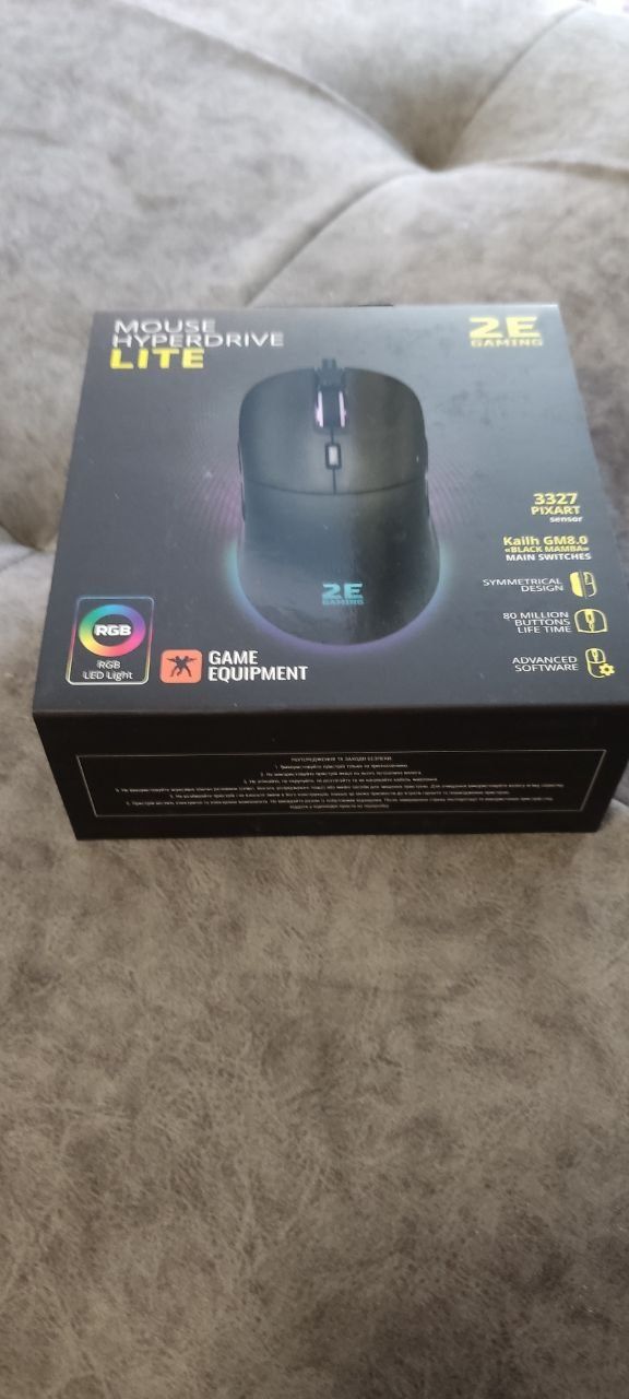 2E Gaming Hyperdrive Lite