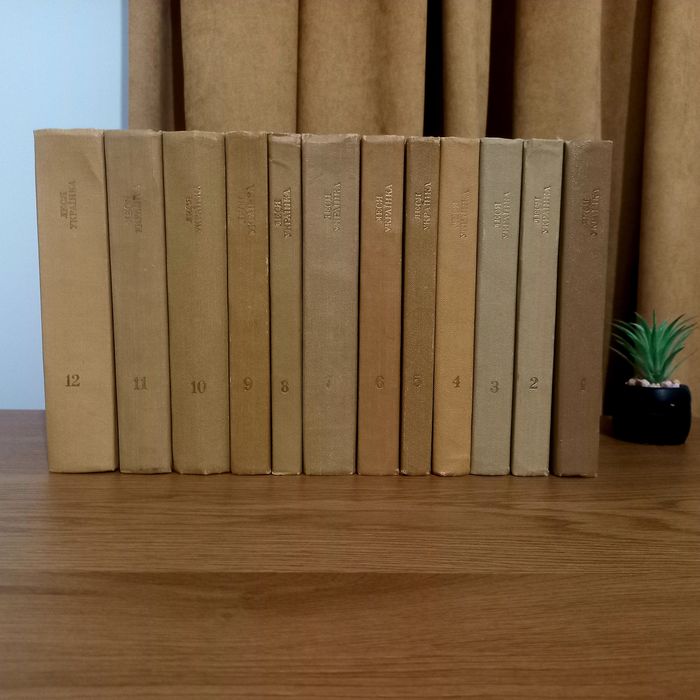 Леся Українка. Зібрання творів у 12 томах.