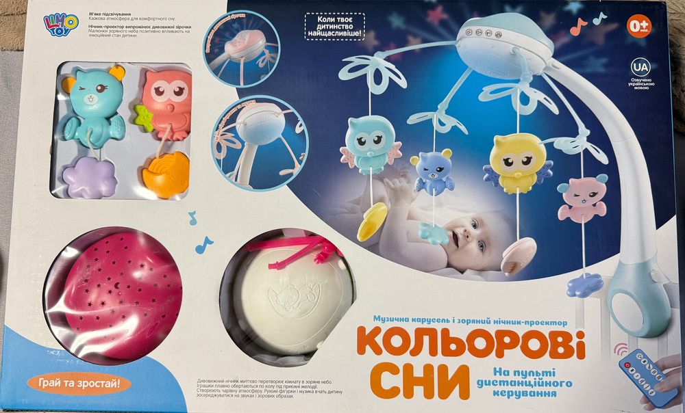Мобіль на ліжечко