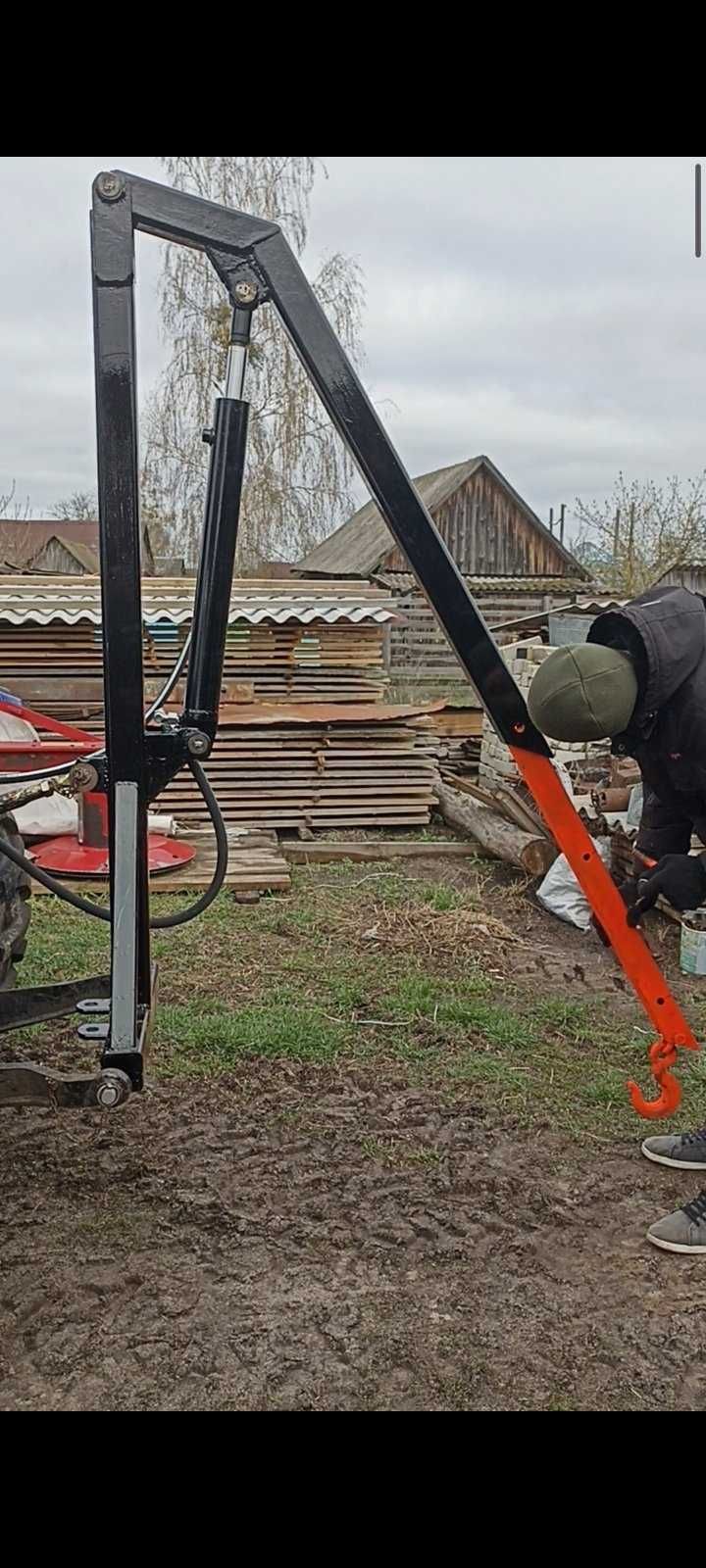 Продам стрілу, кран для трактора , міні трактора, циліндр шланги нові.