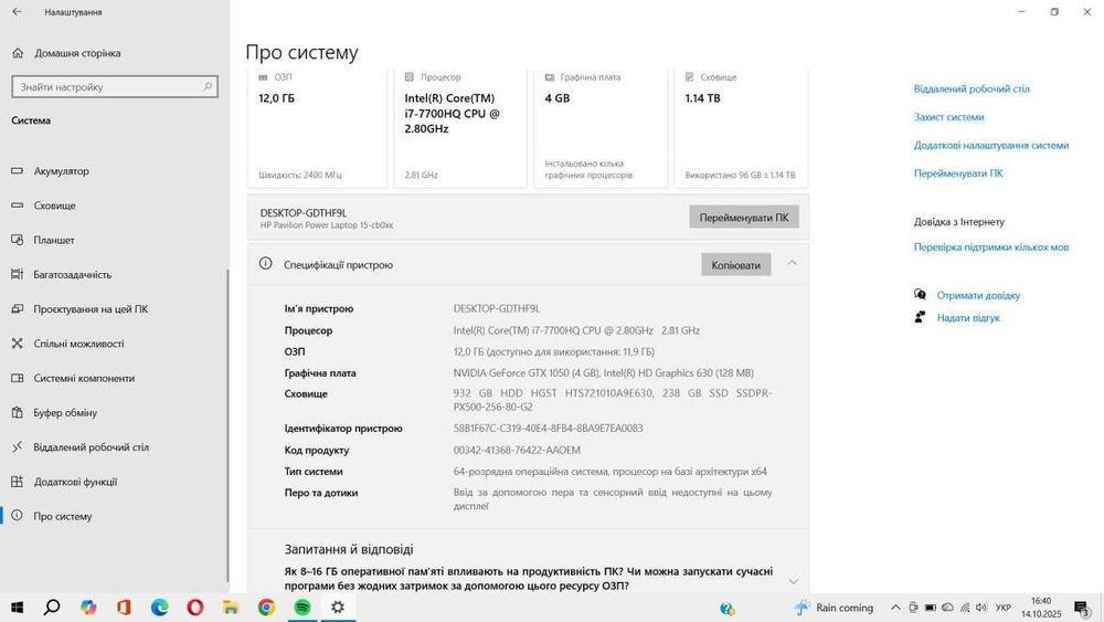 Продам ноутбук hp/ торг
