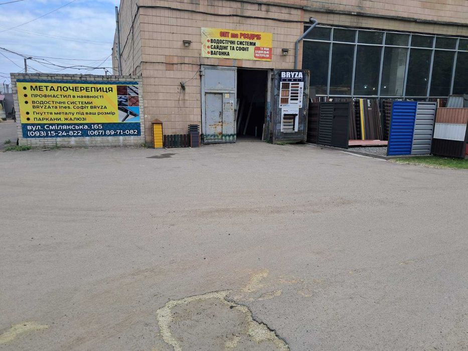 Профнастил , металопрофіль