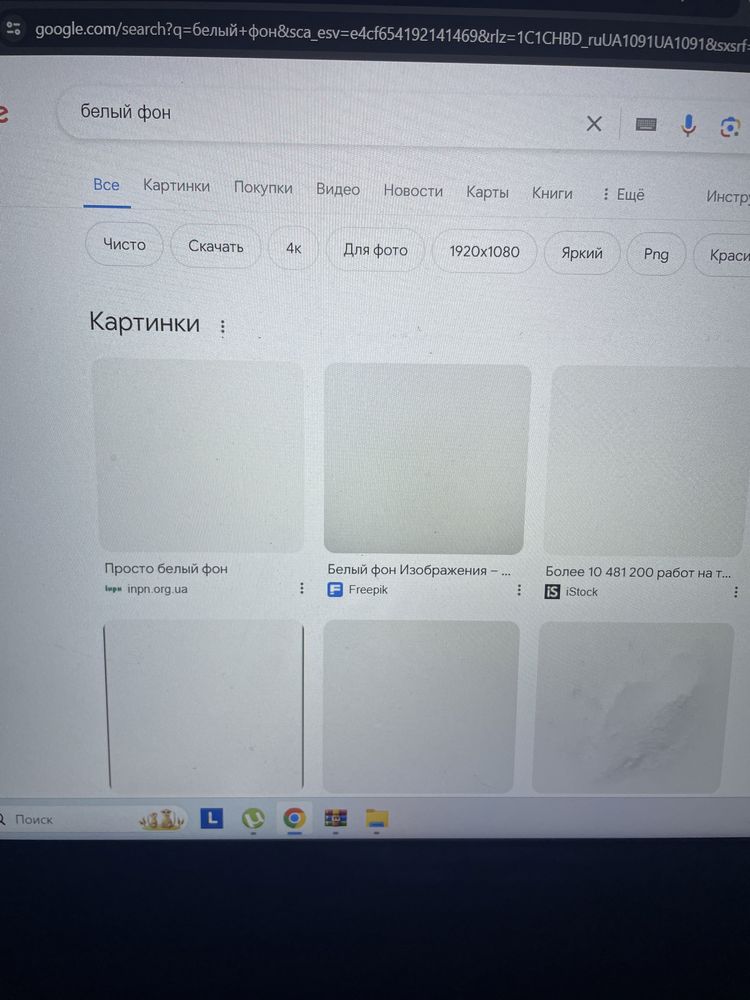 Ноутбук Lenovo ideapad GAMING, RTX 3050, 120 ГЦ.