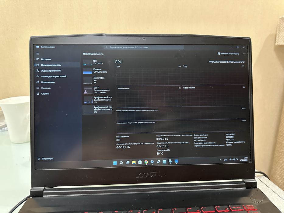 Ноутбук MSI GF 65 thin 10 ue