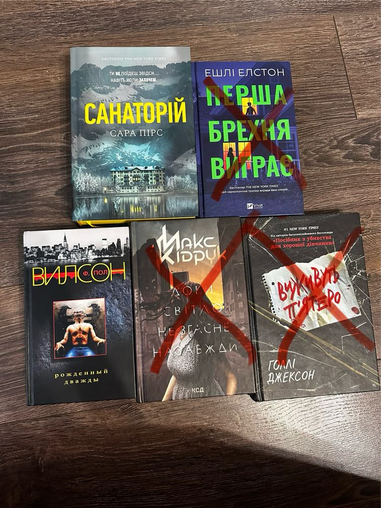 Книги в гарному стані