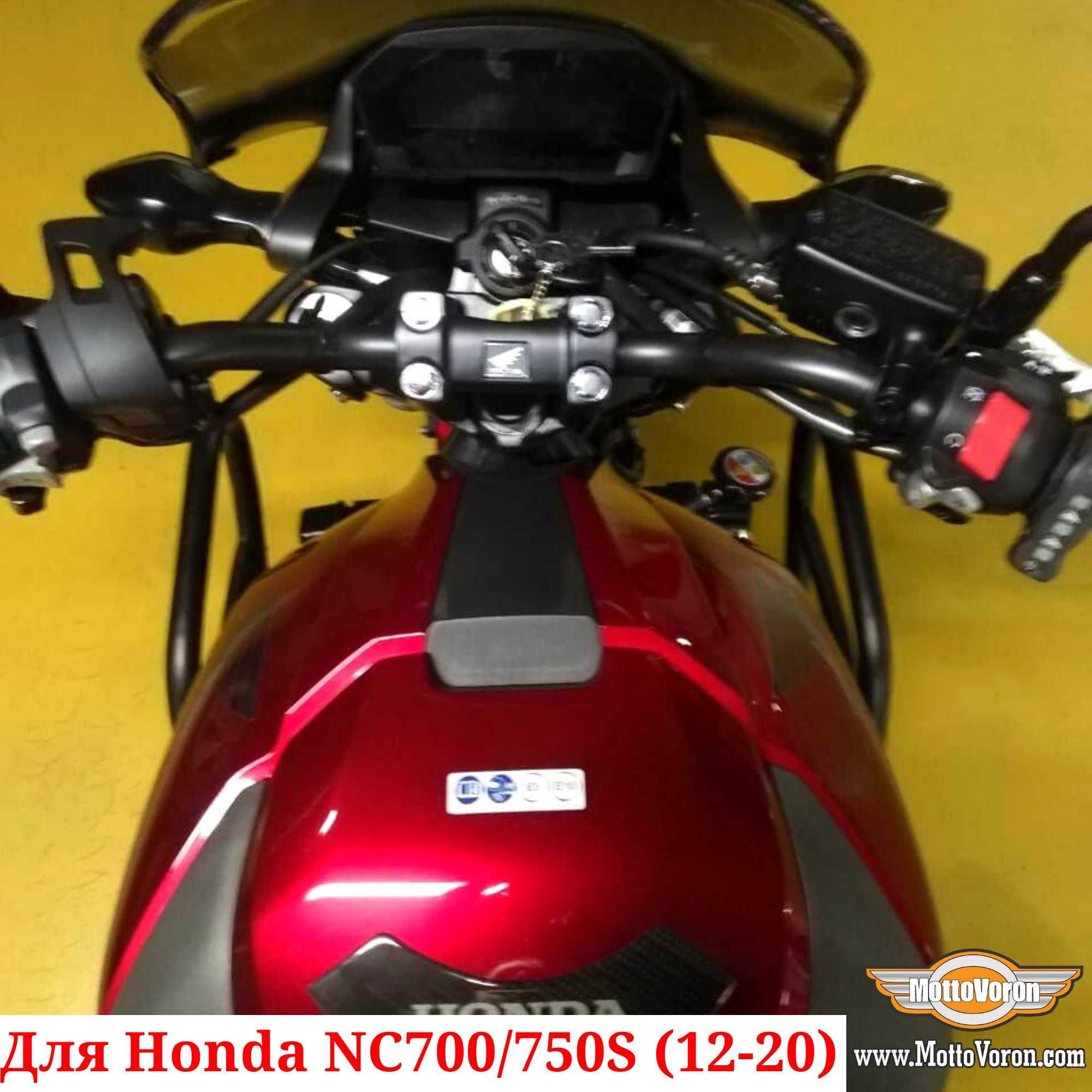 Honda NC700S Защитные дуги NC750S клетка NC 700 защита NC 750 (12-20)