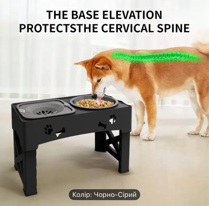 Миска для песика