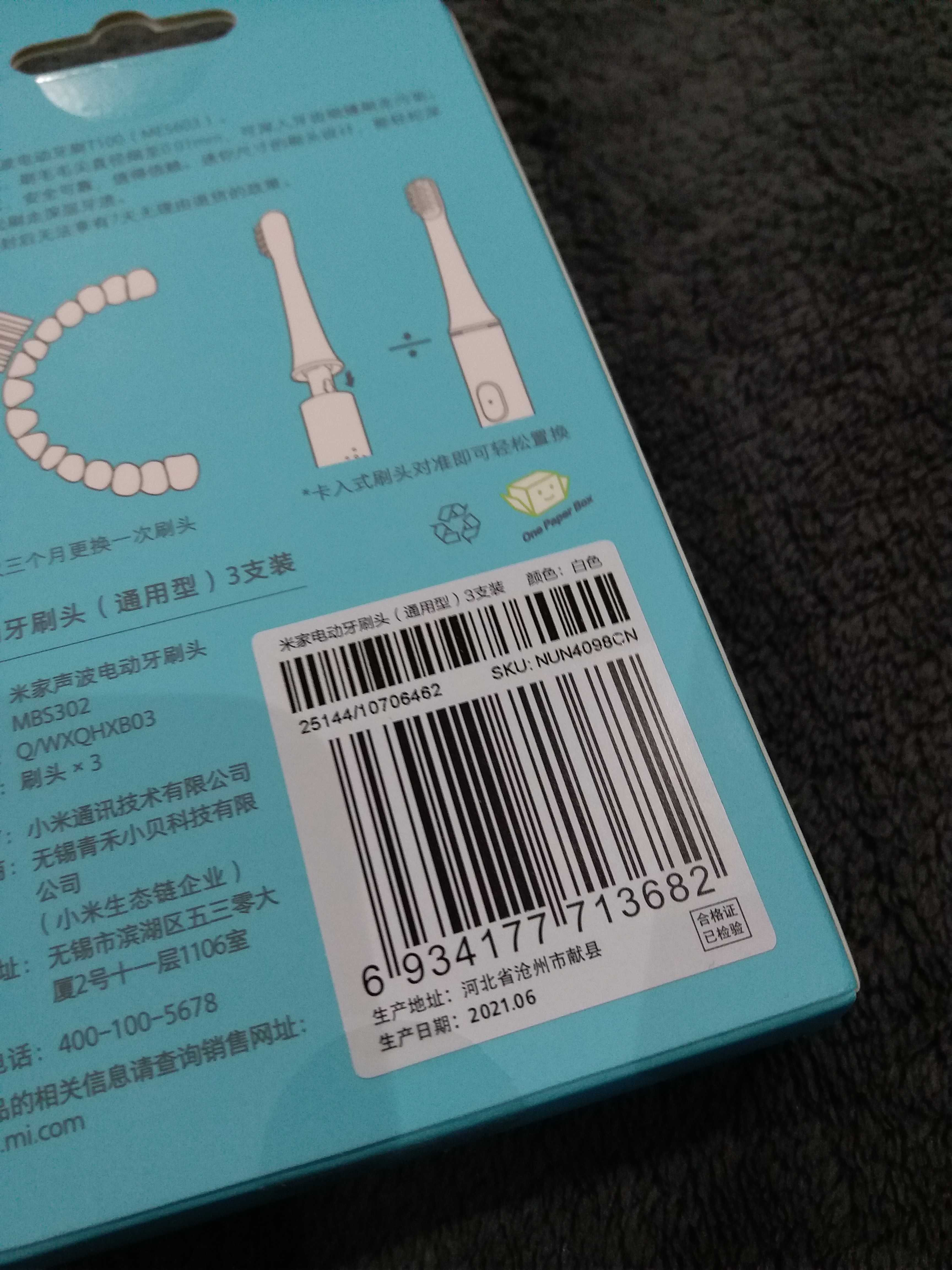 Оригинальная сменная насадка для зубной щетки Xiaomi Mijia T100