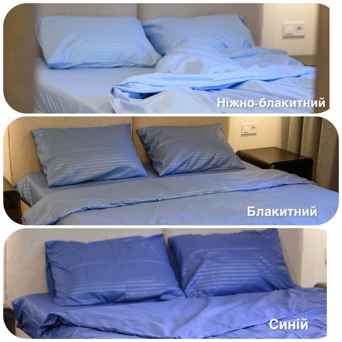 Розпродаж складу постілі страйп-сатину