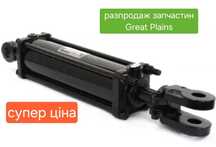 Гідроциліндр Great Plains,Гидроцилиндр,Гідроциліндр зчеплення USA