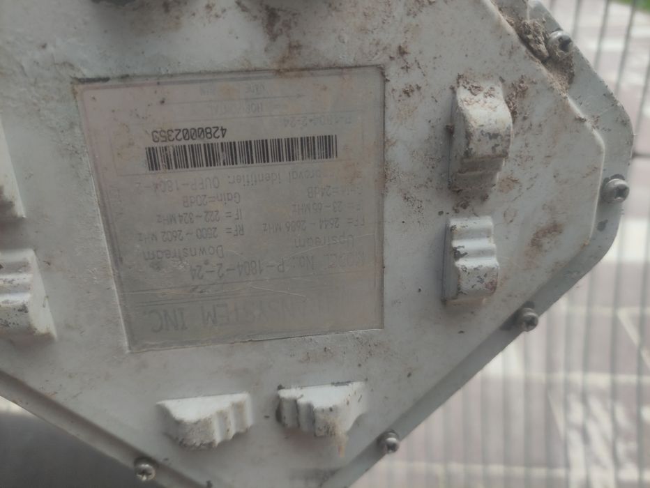 Мережеве Wifi обладнення