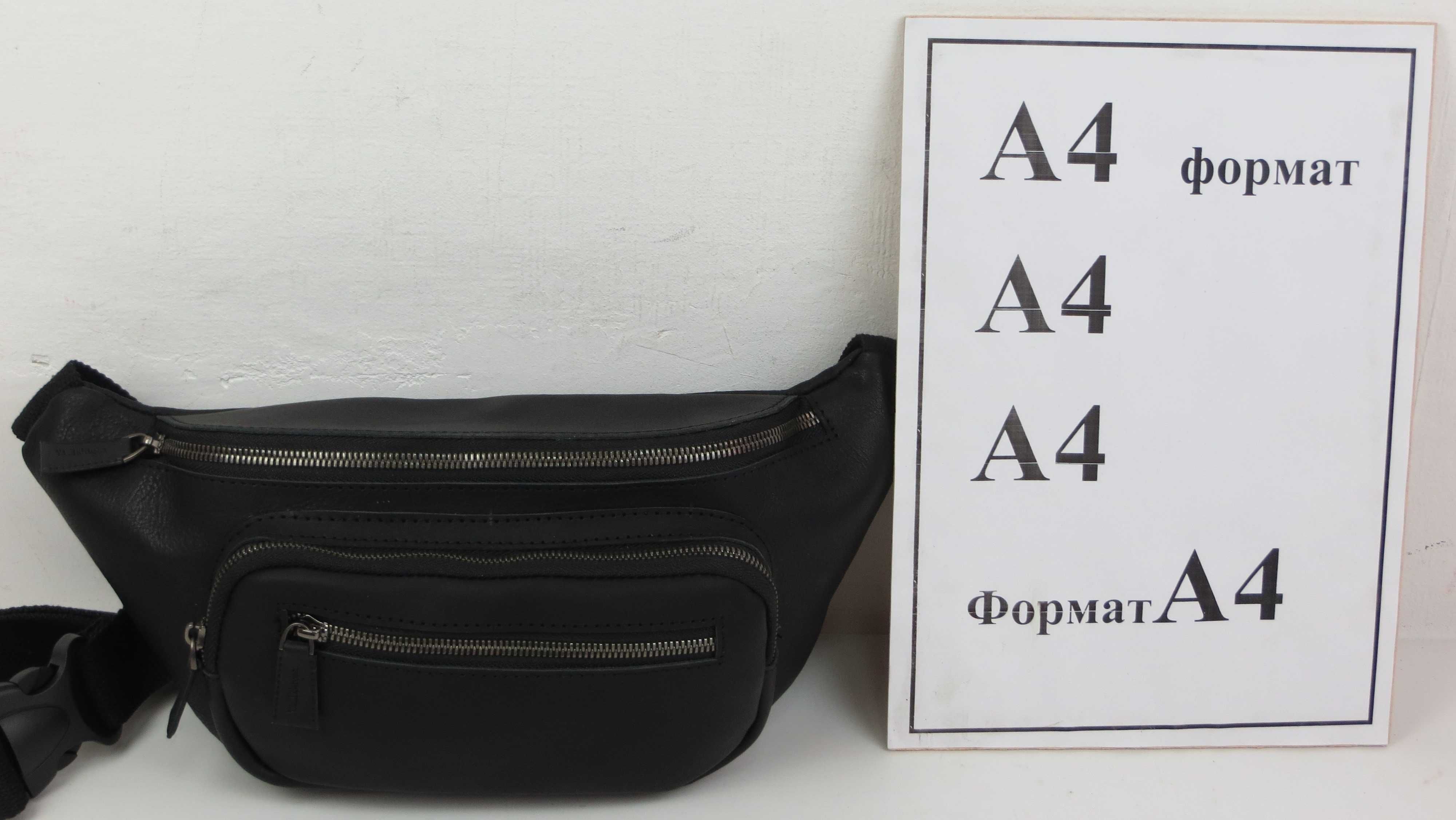 Кожаная сумка на пояс, бананка черная, синяя, коричневая