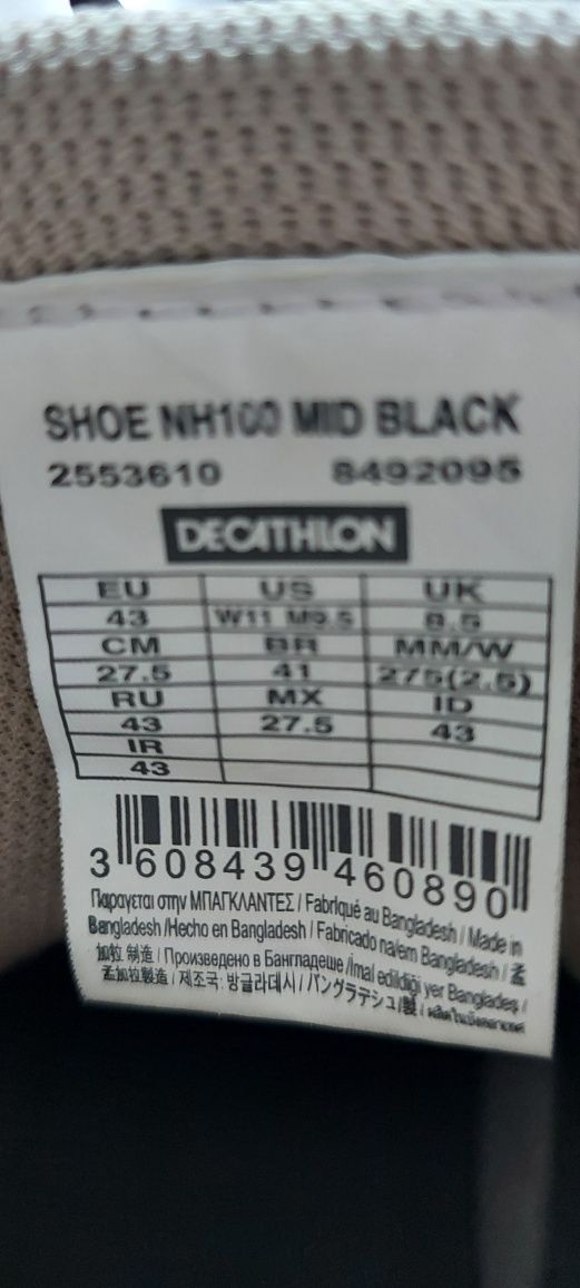 Buty dekatlon quelszyla