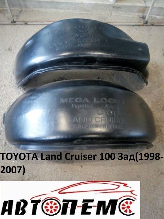 Підкрилки TOYOTA Avensis Camry Corolla Land Cruiser Prius RAV4  Prado