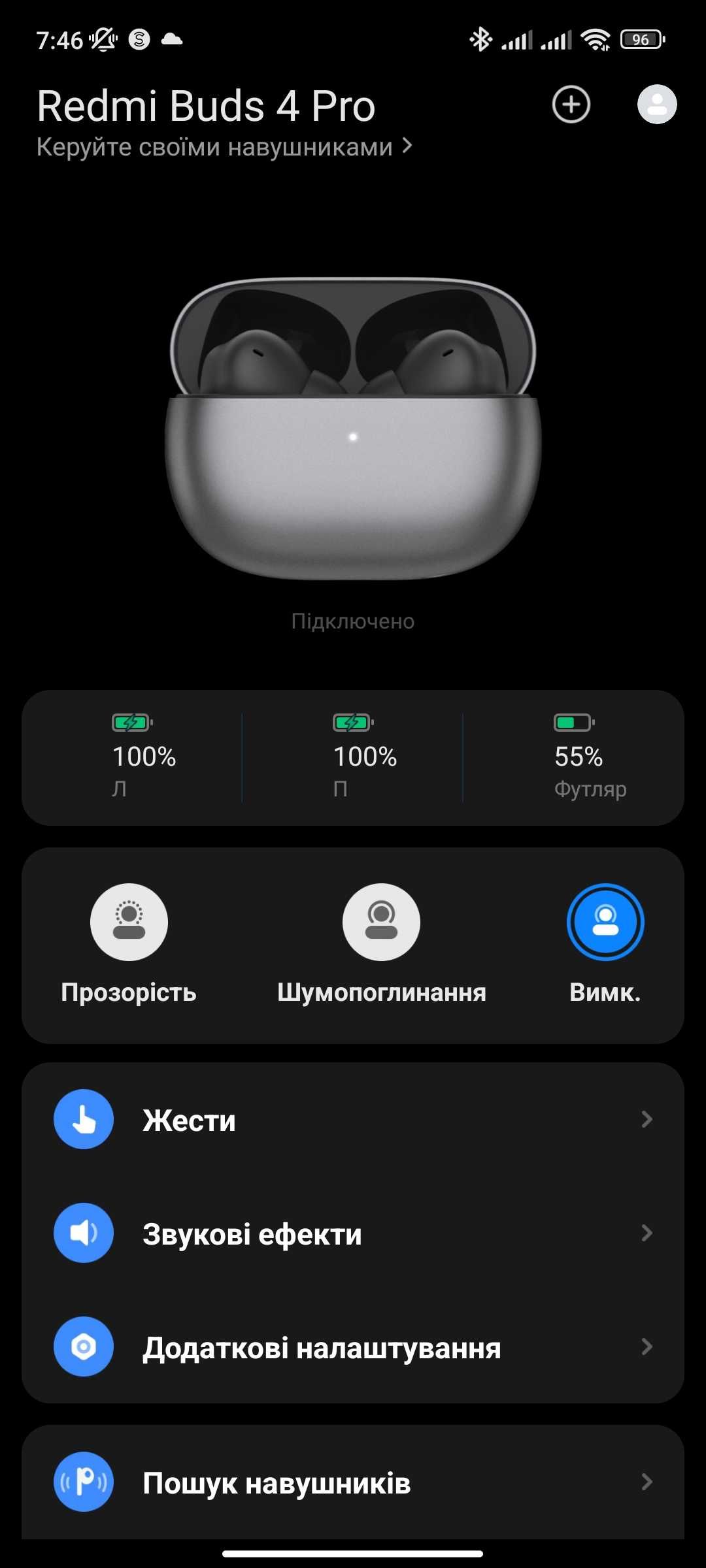 Навушники Redmi buds 4 pro