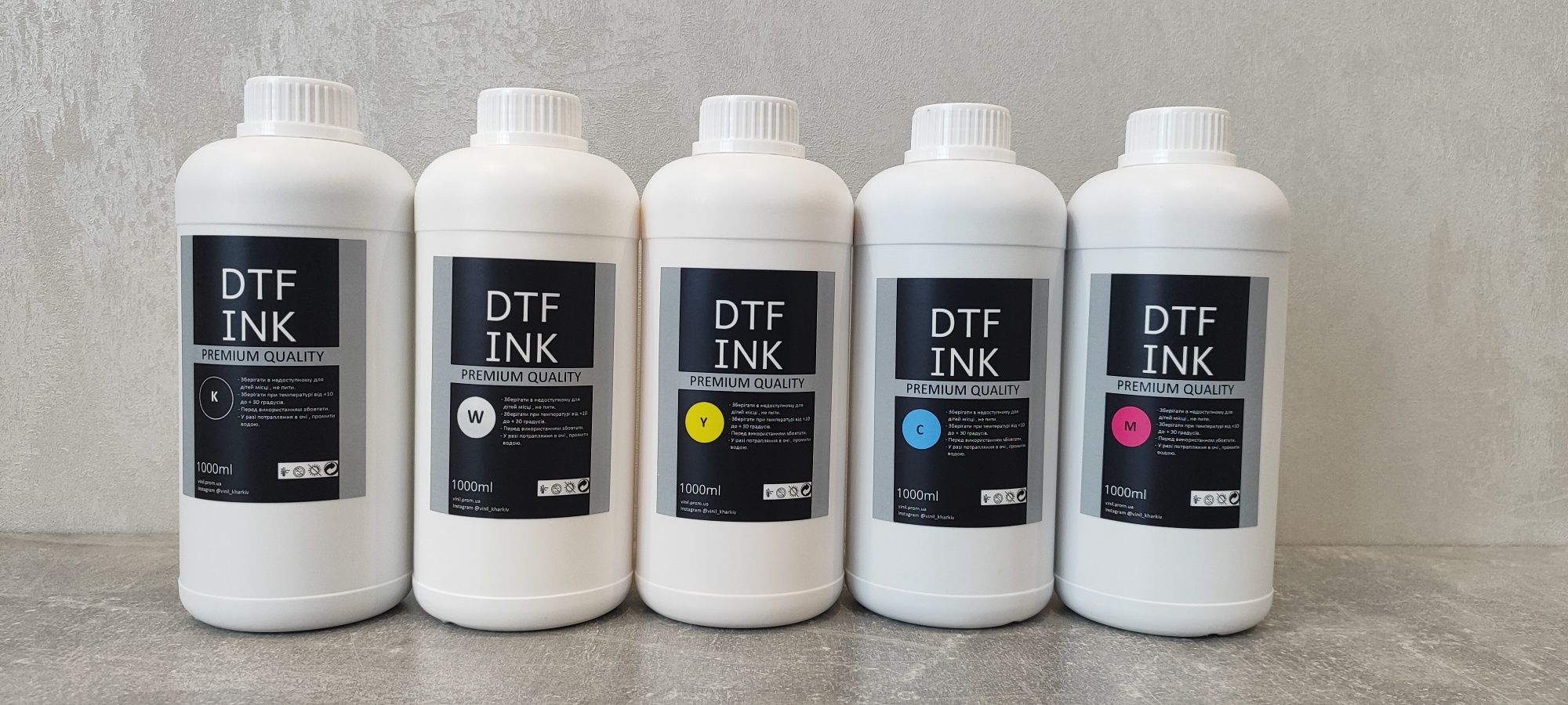 DTF чорнила. ДТФ чорнила. ДТФ чернила. DTF фарба.Дтф плівка.DTF пленка