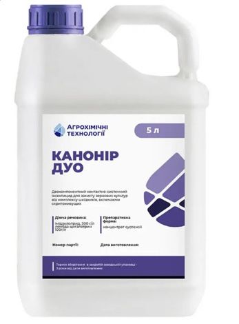 Інсектицид Канонір Дуо 5л.
