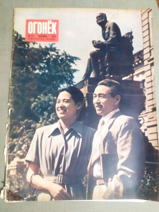 Журналы ОГОНЁК 1956г 1957г.