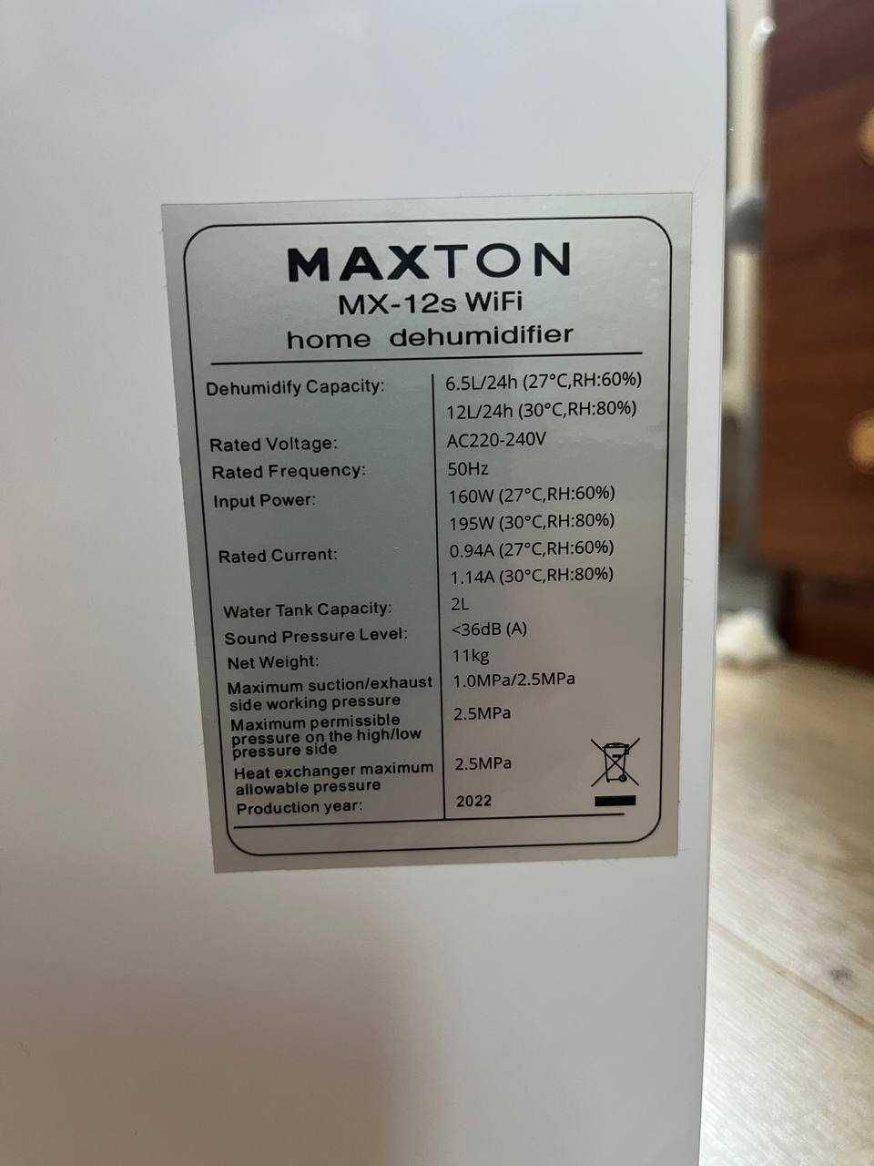 Осушувач повітря Maxton MX-12s WiFi, іонізація, дистанційне керування