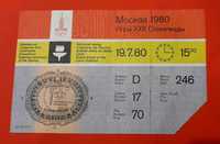 Bilet kolekcjonerski z IO w Moskwie 1980