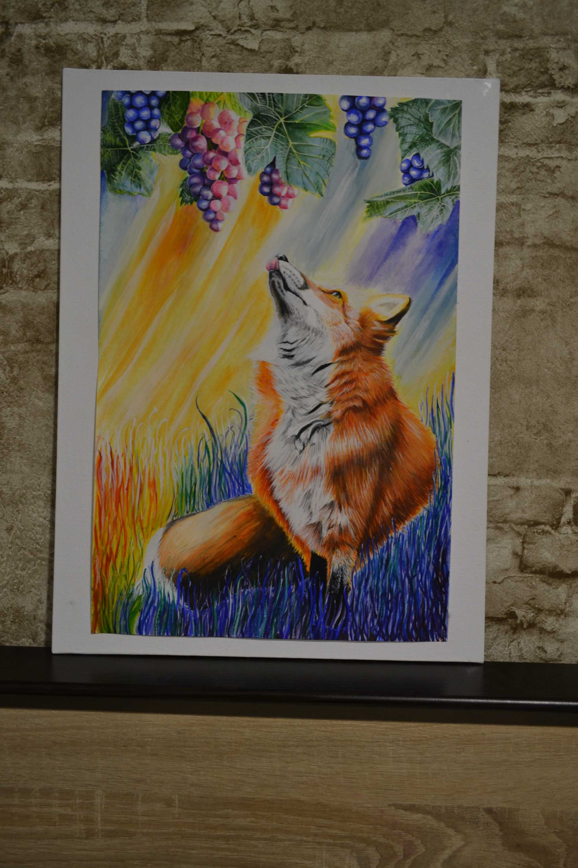 Картина акварель, лисиця з виноградом