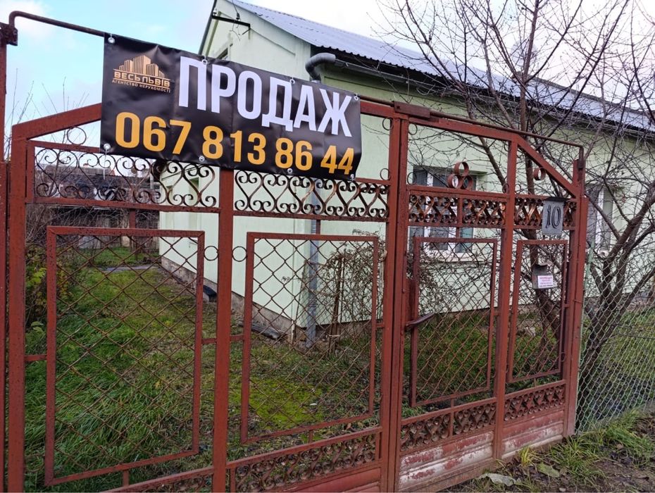 Продаж будинку під ремонт Львів, вул. Сполучна (Левандівський міст)